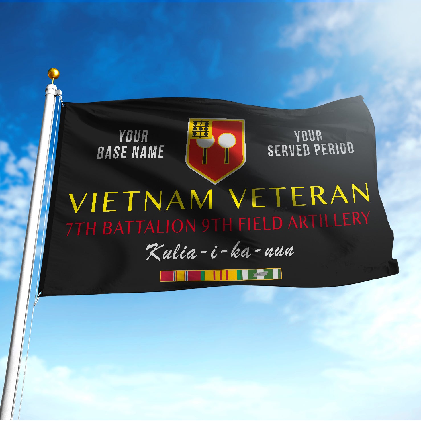 7TH BATTALION 9TH FIELD ARTILLERY FLAG DOUBLE-SIDED PRINTED 30"x40" FLAG